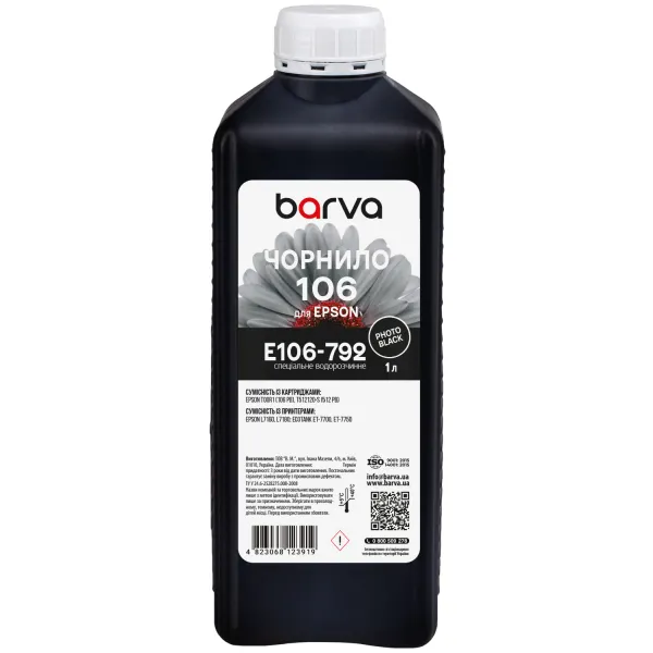 Чернила для Epson 106 PB специальные 1 л, водорастворимые, фото-черные Barva (E106-792)