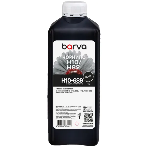 Чернила для HP 10/13/82/88 специальные 1 л, пигментные, черные Barva (H10-689)
