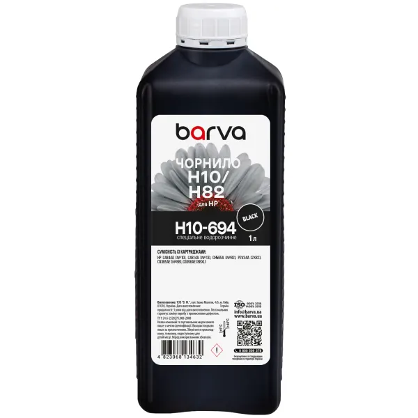 Чернила для HP 10/13/82/88 специальные 1 л, водорастворимые, черные Barva (H10-694)