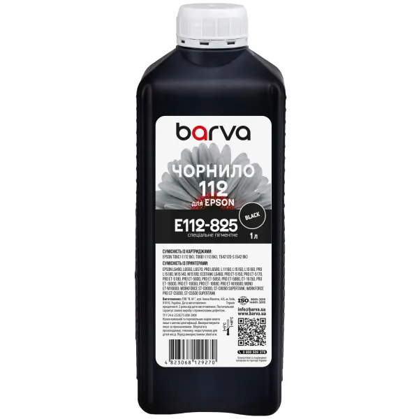 Чернила для Epson 112 BK специальные 1 л, пигментные, черные Barva (E112-825)