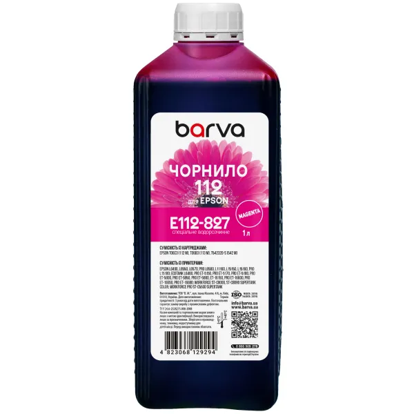 Чернила для Epson 112 M специальные 1 л, водорастворимые, пурпурные Barva (E112-827)