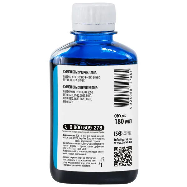 Чорнило сумісне для Canon GI-43 C спеціальне 180 мл, водорозчинне, блакитне Barva (CGI43-848) - Фото 2