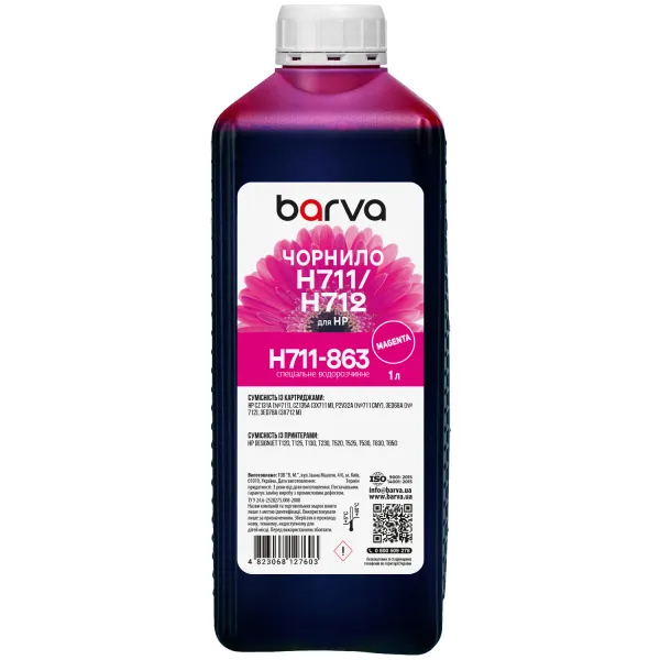 Чернила для HP 711/712 M специальные 1 л, водорастворимые, пурпурные Barva (H711-863)