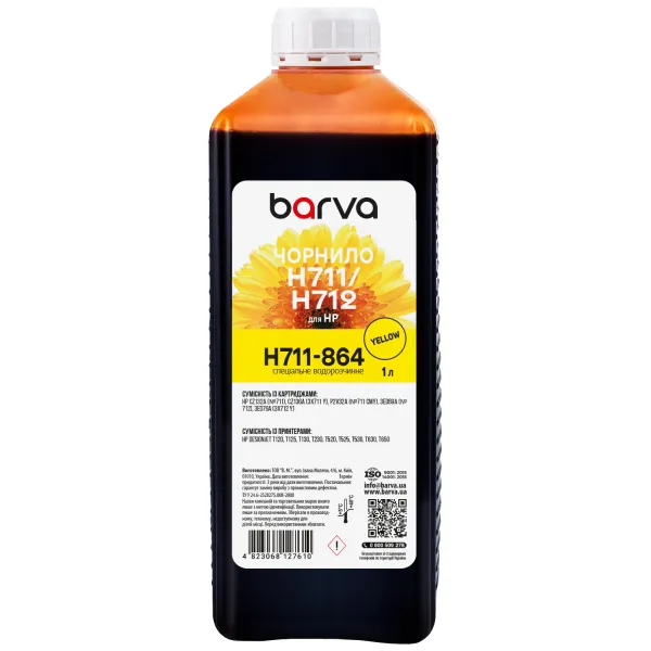 Чернила для HP 711/712 Y специальные 1 л, водорастворимые, желтые Barva (H711-864)