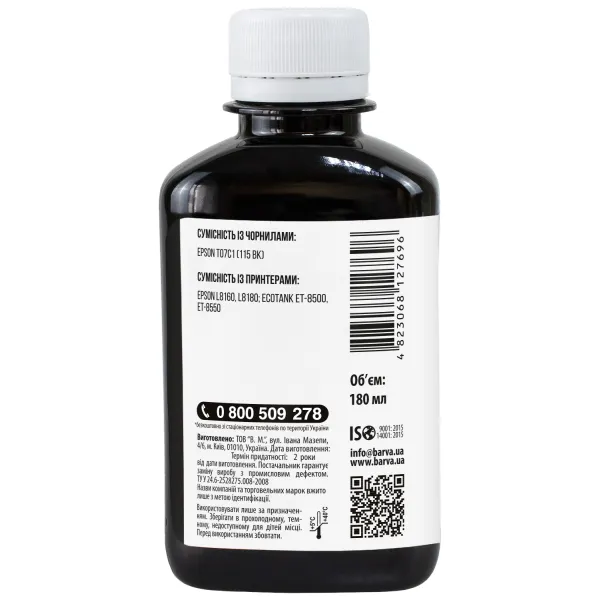 Чернила совместимые для Epson 115 BК специальные 180 мл, пигментные, черные Barva (E115-871) - Фото 2