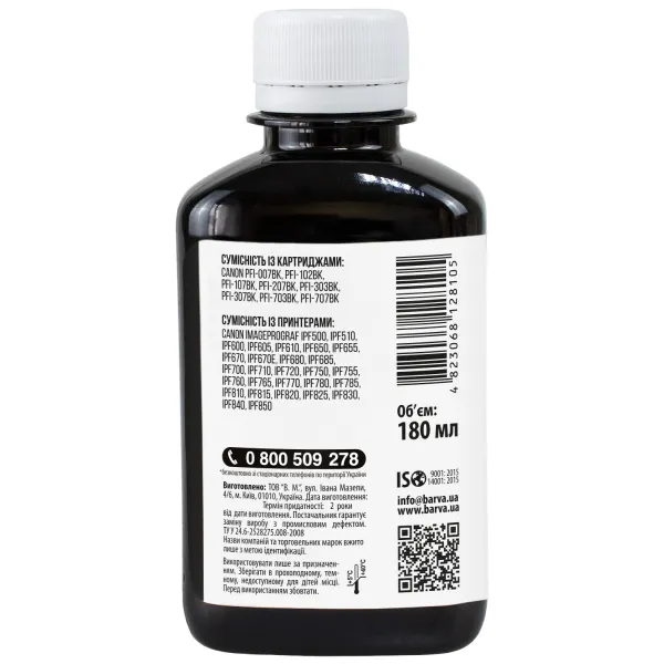 Чернила для Canon PFI-102/PFI-107 BK специальные 180 мл, водорастворимые, черные Barva (C107-884) - Фото 2