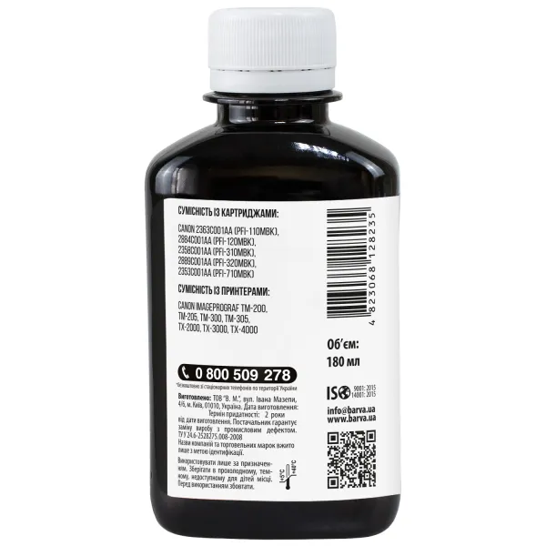 Чорнило для Canon PFI-120/PFI-710 MBK спеціальне 180 мл, пігментне, матово-чорне Barva (C120-893) - Фото 2