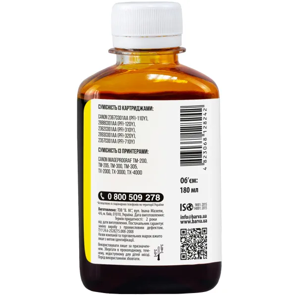 Чернила для Canon PFI-120/PFI-710 Y специальные 180 мл, пигментные, желтые Barva (C120-897) - Фото 2