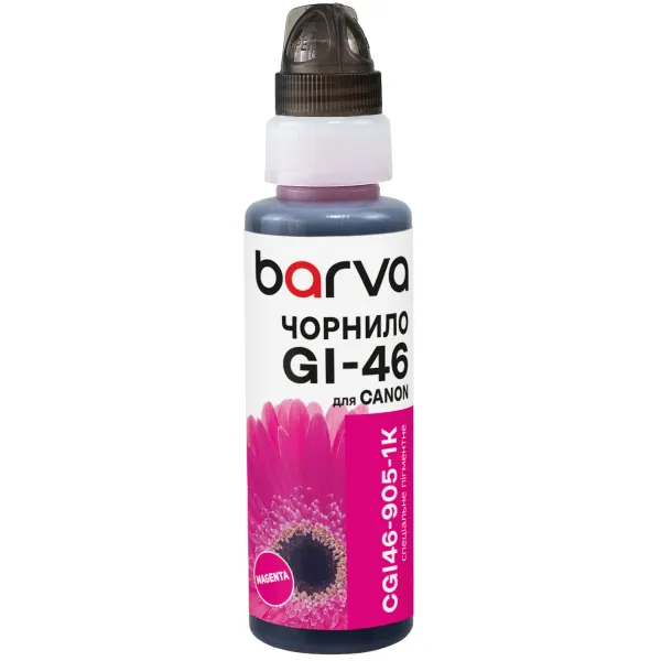Чорнило сумісне для Canon GI-46 M спеціальне 100 мл, флакон OneKey (1K), пігментне, пурпурове Barva (CGI46-905-1K)