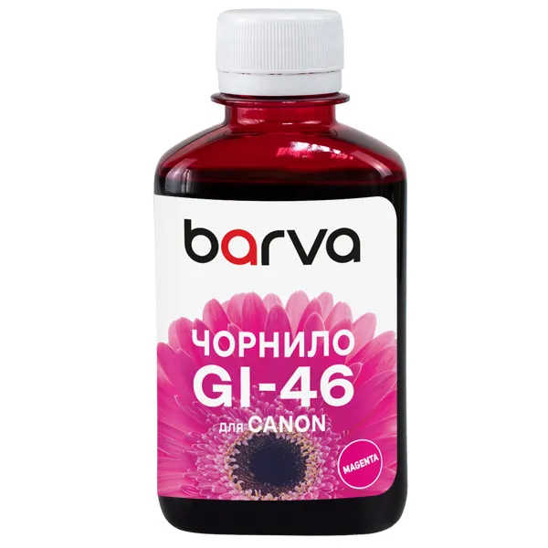Чорнило сумісне для Canon GI-46 M спеціальне 180 мл, пігментне, пурпурове Barva (CGI46-909)