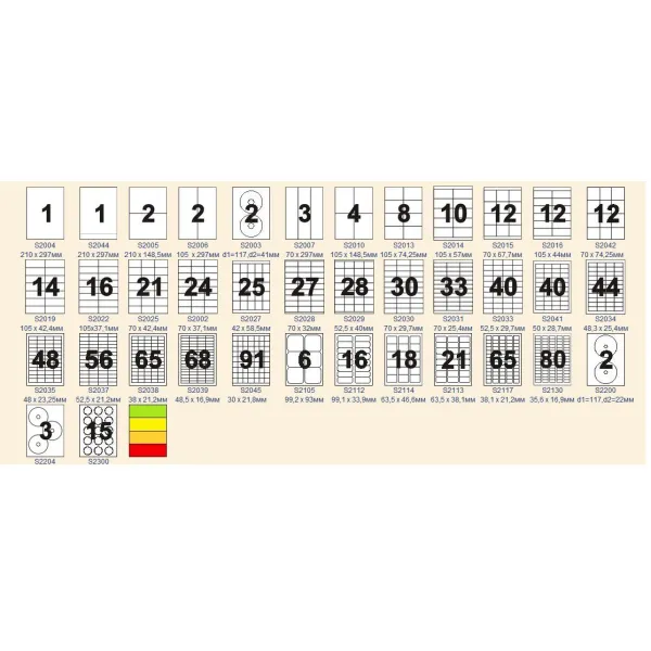 Наклейки адресные самоклеющиеся 21 на листе А4, 100 л Sapro (S2113) - Фото 2