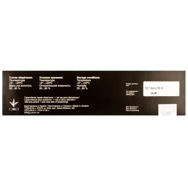 Лента для матричных картриджей 12,7 ммx50 м, кольцо, HD Patron - Фото 4