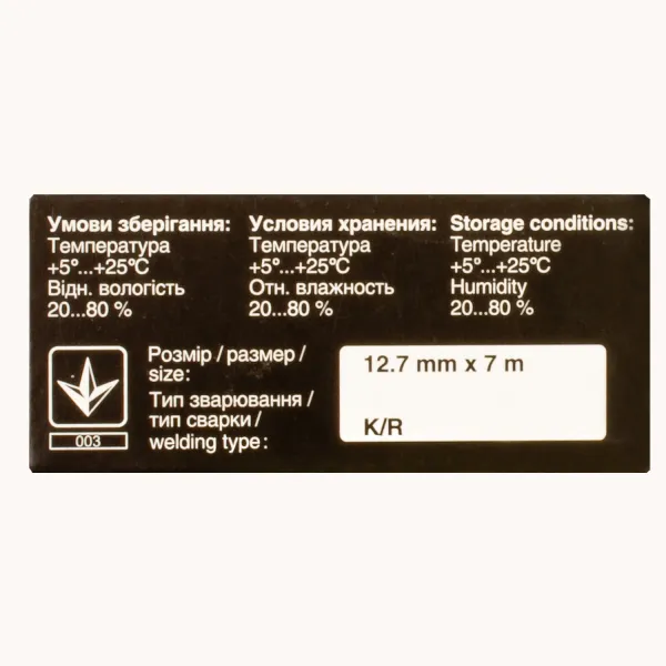 Лента для матричных картриджей 12,7 ммx7 м, кольцо, HD Patron - Фото 3