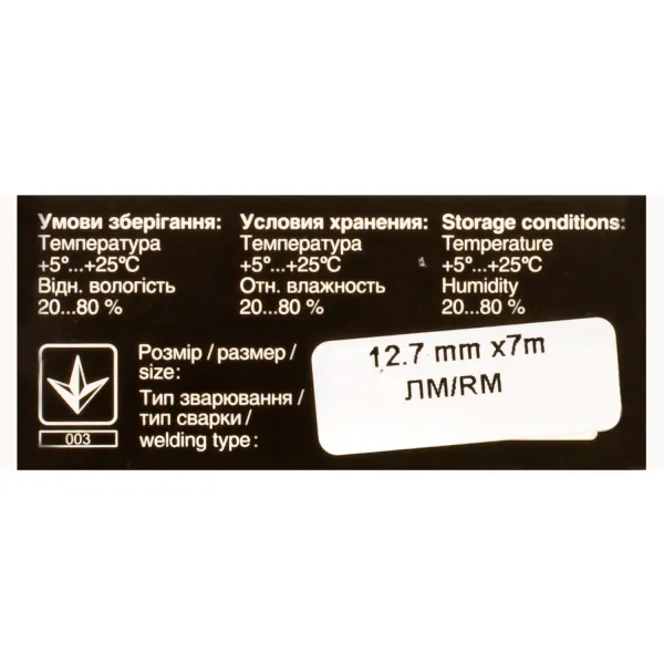 Лента для матричных картриджей 12,7 ммx7 м, левый мебиус, HD Patron - Фото 4