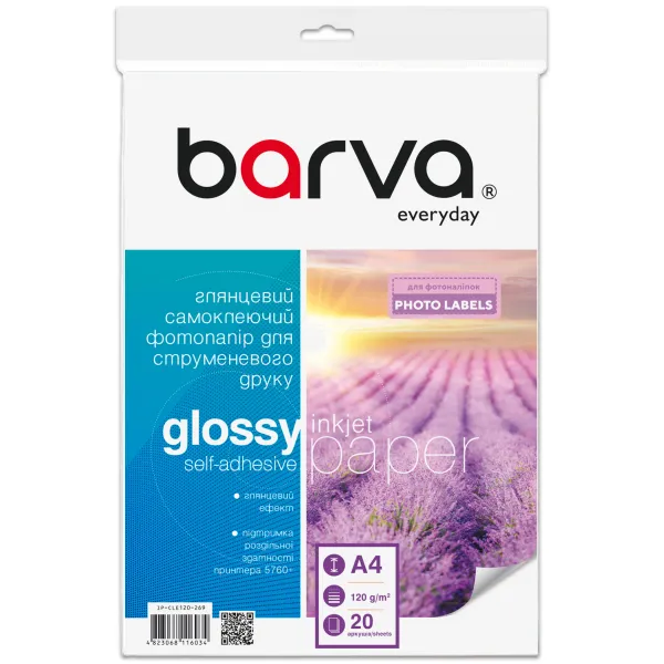 Фотобумага глянцевая самоклеящаяся 120 г/м2, A4, 20 л Everyday Barva (IP-CLE120-269)