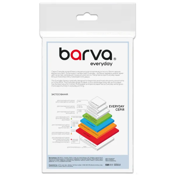 Фотобумага магнитная глянцевая 660 г/м2 (0.31 мм), 10x15 см, 20 л Everyday Barva (IP-MAG-CE-332) - Фото 3