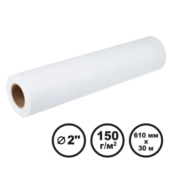 Бумага широкоформатная инженерная 150 г/м2, 610 мм x 30 м LFP Barva (IP-O150-353)