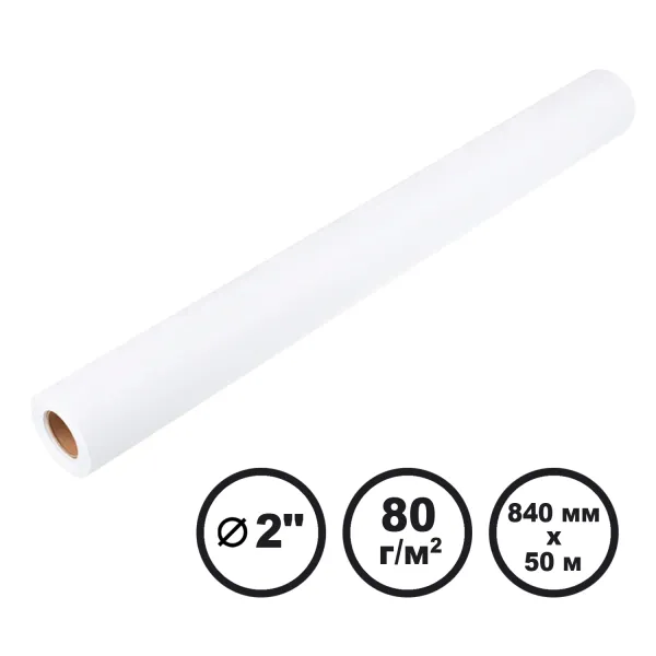 Бумага широкоформатная инженерная 80 г/м2, 840 мм x 50 м LFP Barva (IP-O080-363)