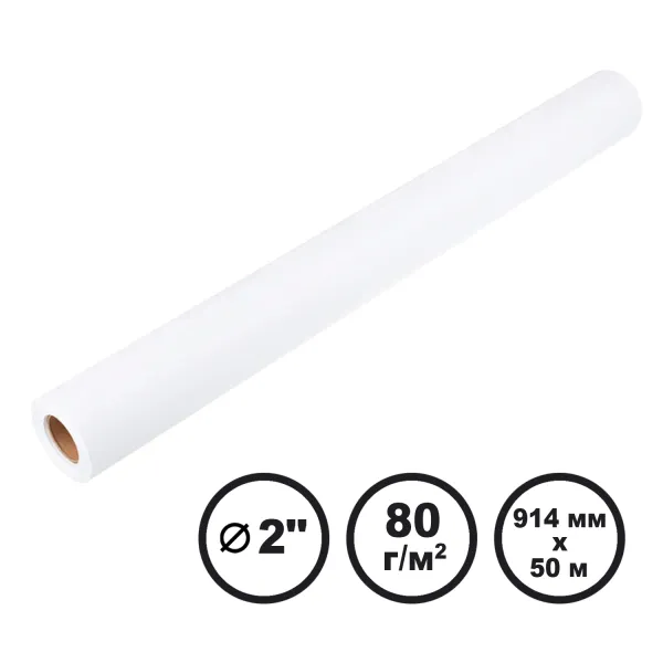 Бумага широкоформатная инженерная 80 г/м2, 914 мм x 50 м LFP Barva (IP-O080-364)