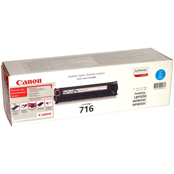 Картридж 716 голубой Canon (1979B002)
