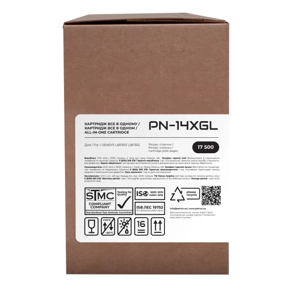 Картридж совместимый HP 14X (CF214X) Green Label Patron (PN-14XGL) - Фото 3