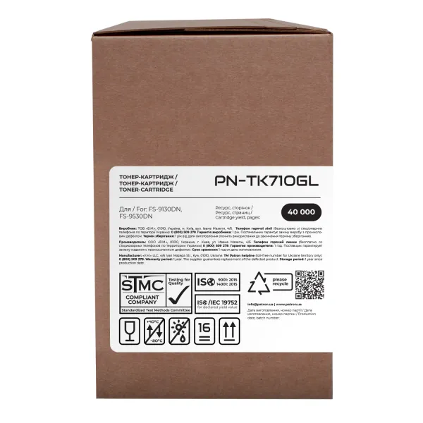 Тонер-картридж совместимый Kyocera Mita TK-710 Green Label Patron (PN-TK710GL) - Фото 2