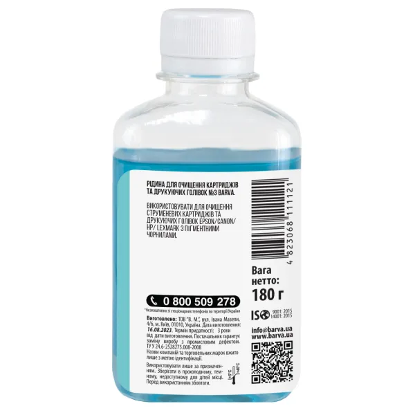 Жидкость для промывки печатающих головок Brother/Canon/Epson/HP/Lexmark №3 с пигментными чернилами 180 мл Barva (F5-020) - Фото 2