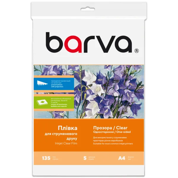 Пленка для струйной печати 135 мкм, А4, 5 л, полиэстеровая, прозрачная Barva (IF-M100-T01)