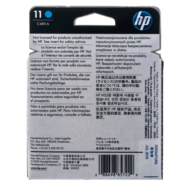 Головка друкуюча №11 блакитний HP (C4811A) - Фото 5