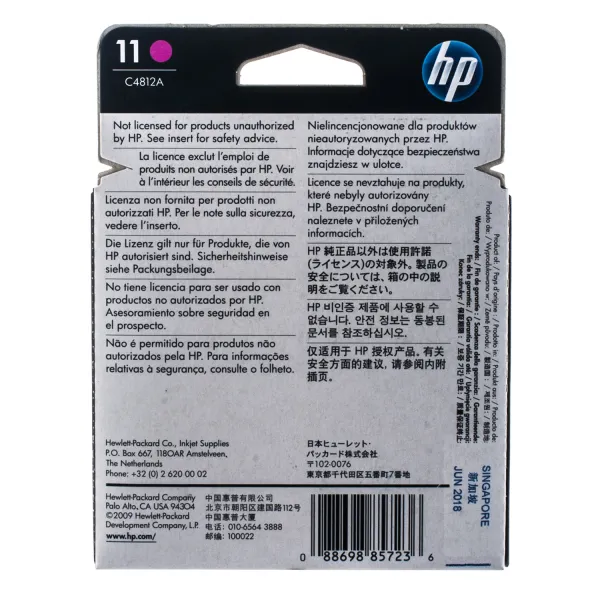 Головка друкуюча №11 пурпуровий HP (C4812A) - Фото 4