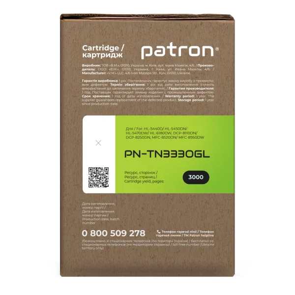 Тонер-картридж сумісний Brother TN-3330 Green Label Patron (PN-TN3330GL) - Фото 5