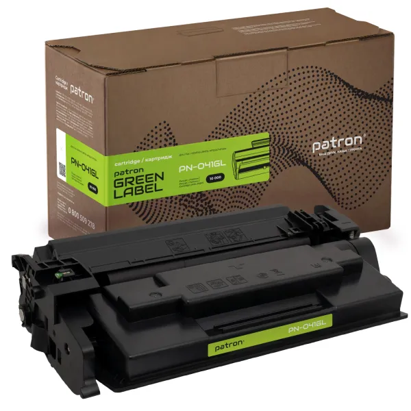Картридж совместимый Canon 041 Green Label Patron (PN-041GL)