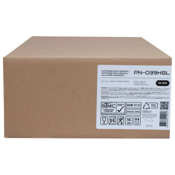 Картридж сумісний Canon 039 H Green Label Patron (PN-039HGL) - Фото 4