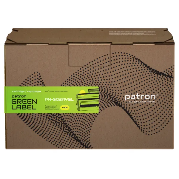 Картридж совместимый HP 502A (Q6472A) Green Label, желтый Patron (PN-502AYGL) - Фото 5