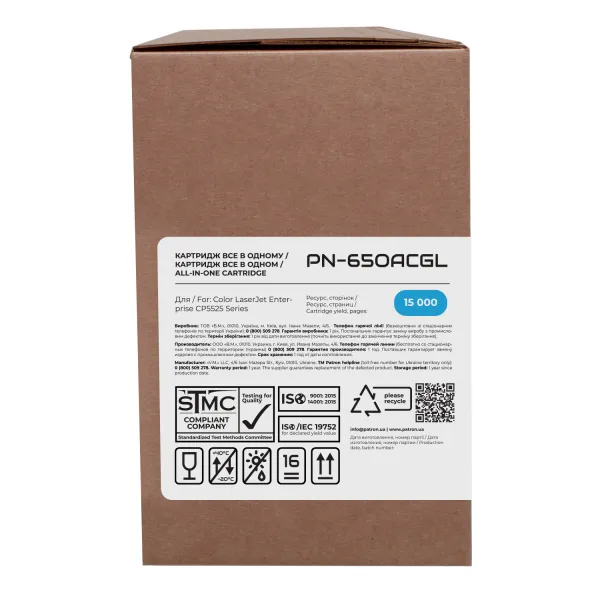 Картридж совместимый HP 650A (CE271A) Green Label, голубой Patron (PN-650ACGL) - Фото 3