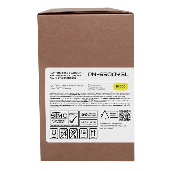 Картридж совместимый HP 650A (CE272A) Green Label, желтый Patron (PN-650AYGL) - Фото 3