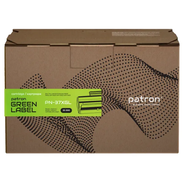 Картридж совместимый HP 37X (CF237X) Green Label Patron (PN-37XGL) - Фото 5