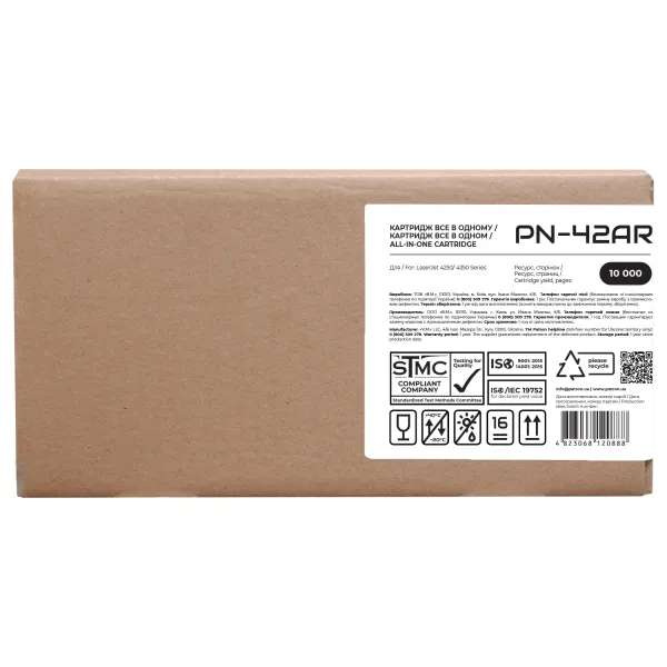 Картридж совместимый HP 42A (Q5942A) Extra Patron (PN-42AR) - Фото 2