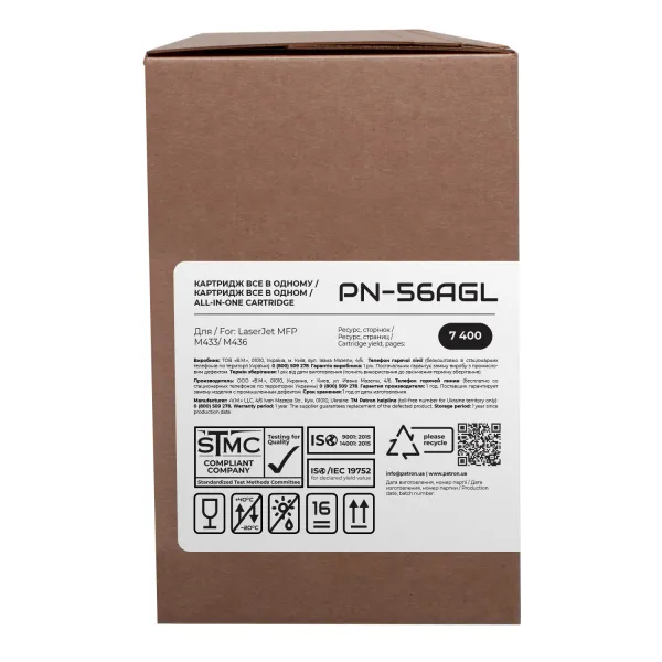 Тонер-картридж совместимый HP 56A (CF256A) Green Label Patron (PN-56AGL) - Фото 2