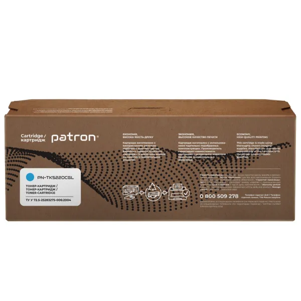Тонер-картридж совместимый Kyocera Mita TK-5220C голубой Green Label Patron (PN-TK5220CGL) - Фото 2