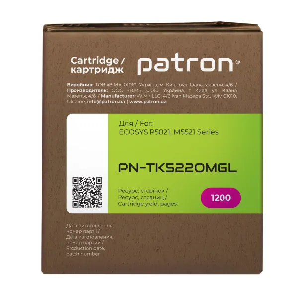 Тонер-картридж совместимый Kyocera Mita TK-5220M пурпурный Green Label Patron (PN-TK5220MGL) - Фото 3