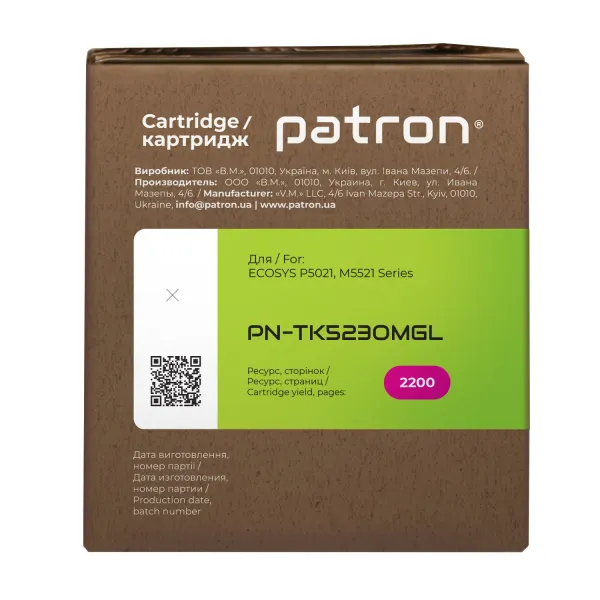 Тонер-картридж совместимый Kyocera Mita TK-5230M пурпурный Green Label Patron (PN-TK5230MGL) - Фото 3