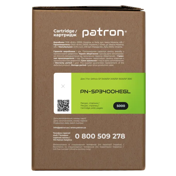 Картридж совместимый Ricoh SP 3400HE Green Label Patron (PN-SP3400HEGL) - Фото 2