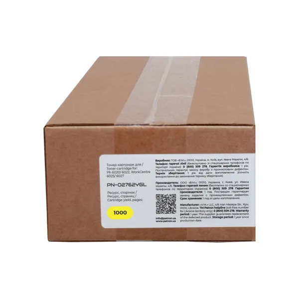 Тонер-картридж совместимый XER 106R02762 Green Label, желтый Patron (PN-02762YGL) - Фото 2