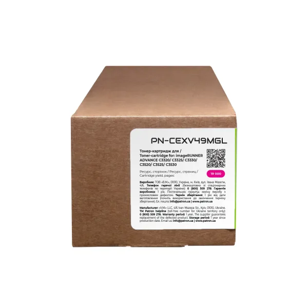 Тонер-картридж совместимый Canon C-EXV49 пурпурный Green Label Patron (PN-CEXV49MGL) - Фото 3