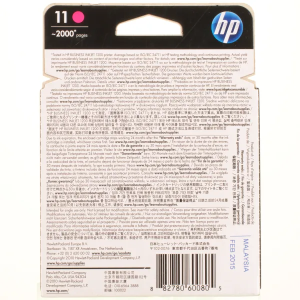 Картридж №11 пурпурный HP (C4837AE) - Фото 4