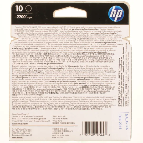 Картридж №10 черный HP (C4844A) - Фото 2