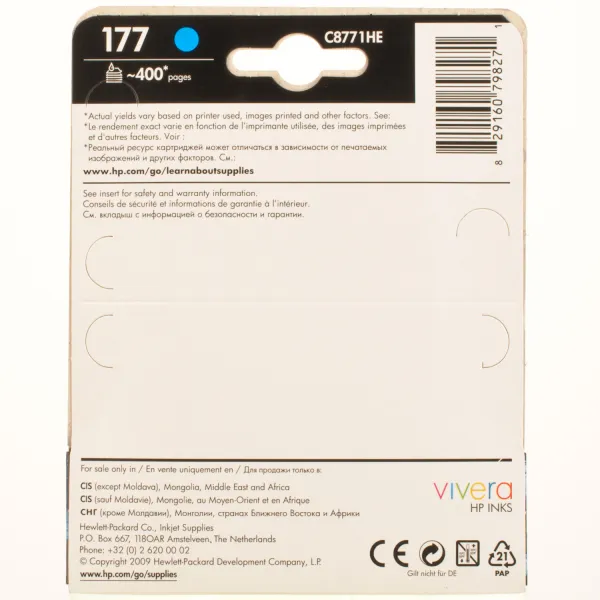 Картридж №177 голубой HP (C8771HE) - Фото 2