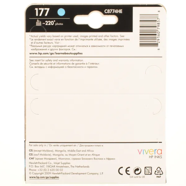 Картридж №177 светло голубой HP (C8774HE) - Фото 2
