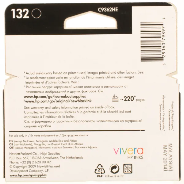 Картридж DJ C9362HE чорний HP (№132) - Фото 3